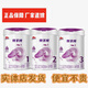 明一（wissun）天籟小羊/牧羊純123階700g/800g奶粉配方羊奶粉 牧羊純3段1罐800g（23.12月左右