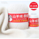 繡羅裳純羊絨線(xiàn)圍巾手工特級山羊絨毛線(xiàn)中粗毛衣手工diy編織圍巾毛線(xiàn)團 白色(買(mǎi)一兩送一兩)
