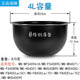 美的電飯煲原廠(chǎng)精鋼厚釜內膽MB-FS4089C/4089N/WFS4096IH不粘內 4升精鋼厚釜內膽870克
