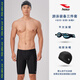 浩沙（hosa）泳褲男款防尷尬五分高彈速干專(zhuān)業(yè)訓練游泳褲男士舒適泳衣及膝泳褲 黑色（泳褲+泳帽+泳鏡） L