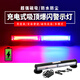 美克杰便攜式充電爆閃燈 無線遙控警示燈強磁救援汽車吸頂LED車頂開道燈 2節(jié)充電+遙控器【紅藍】一套