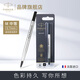 派克（PARKER）寶珠筆芯 原裝替芯 簽字筆專用筆芯 黑色非碳素環(huán)?？萍寂浞?精裝配件 法國(guó)進(jìn)口 寶珠筆芯黑0.7mm【M·適合簽名簽字】