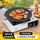 清系（SERIES CLEAR）卡式爐房車用品便攜式3.3kw卡磁瓦斯?fàn)t火鍋燃?xì)夤逘t煤氣帶烤盤
