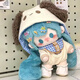 泰利奇初音未來棉花娃娃 miku20cm二次元同人周邊毛絨公仔節(jié)日禮物 初音未來豆豆蔥 20cm有骨裸娃