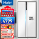 海爾（Haier）621升巨能凍對開(kāi)門(mén)雙開(kāi)門(mén)電冰箱家用一級能效變頻節能超大冷凍容量超薄嵌入式 BCD-621WLHSS95W9U1
