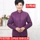 典都歐尚中老年媽媽羽絨服內(nèi)膽女立領白鴨絨厚款秋冬女裝上衣 6519紫色壓花 2XL 尺碼/175建議108-120斤