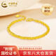 中國黃金（CHINA GOLD）黃金手鏈女士簡約足金鳳尾手飾素金鏈結(jié)婚520節(jié)日禮物送老婆女友 【今/次日達】鳳尾手鏈 約1.7g