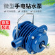 手電鉆水泵 微型自吸泵 直流抽水機 自吸式離心泵 家用小型抽水泵 便攜式抽水泵 網(wǎng)紅水泵小水泵