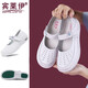 賓萊伊（BINLAIYI）護(hù)士鞋女夏季鏤空軟底透氣厚底增高氣墊單鞋小白鞋新款春季工作鞋 天使蘭/鏤空 寬松版型 38