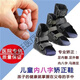 通用（GE）醫(yī)用推薦幼兒矯正鞋 兒童矯正鞋內(nèi)八字外八字足幼兒童嬰兒矯正鞋 16厘米長 一只 寶寶矯正鞋