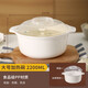 茶花（CHAHUA）微波爐蒸籠蒸盒飯煲蒸鍋碗專(zhuān)用加熱用具套裝鍋蒸盒蒸飯煲 單層微波加熱碗2200ML