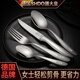 膳大皇（SHDO）德國(guó)西餐刀叉套裝加厚不銹鋼牛排刀叉勺西餐具三件套切牛扒刀套裝 德系刀+叉+大勺+小勺 【4件套】