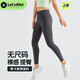 GAMSUNGTEX Let's Slim無(wú)尺碼瑜伽褲裸感輕薄打底褲女高彈提臀收腹運動(dòng)跑步高腰緊身褲 灰褐色 均碼 均碼