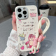 素洛維尼熊適用蘋果15promax手機(jī)殼iphone14硅膠套12軟13情侶男女11手腕帶掛繩小羊皮日系卡通新款防摔 涂鴉小豬英文草莓熊-殼+手腕繩 iPhone 11