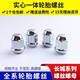 道博（DVB）適用哈弗H5 H6 F5F7 H4 M6 H2長城炮M4風(fēng)駿5車輪胎螺絲螺帽母輪轂 哈弗H6 1個(gè)螺帽