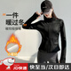 麓格立加絨加厚瑜伽服女秋冬2024新款修身立領(lǐng)運動(dòng)外套長(cháng)袖拉鏈保暖上衣 瑜伽外套【加絨星耀黑】 L【建議105-115斤】