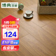 博典 ENF級(jí)新三層實(shí)木復(fù)合地板家用 環(huán)保地?zé)岬嘏救龑幽镜匕?BD3782 15MM