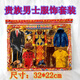 清明節祭祀用品男士冥府四季衣服套裝工藝品棉寒衣紙鞋棉帽殯葬