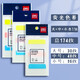 得力（deli）熒光貼索引貼指示標簽貼自粘書(shū)簽貼紙便利貼小條便簽紙學(xué)生韓國可愛(ài)小清新彩色分類(lèi)帖N次貼 組合裝共174枚（大號30+中號48+小號96枚）