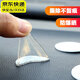 邁米德汽車強力雙面膠透明無痕膠貼車載擺件底座防滑墊圓形高粘度強力膠 無痕雙面膠【圓形25MM】12粒