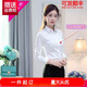 奧義馳 白襯衫女長(cháng)袖白領(lǐng)修身職業(yè)工裝春秋韓版收腰顯瘦工作服白襯衫 白色長(cháng)袖升級版防走光 3XL