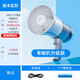 先科（SAST）喇叭擺攤錄音喊話器戶外便攜揚(yáng)聲器手持?jǐn)U音器藍(lán)牙叫賣報警 升級款【單喇叭+U盤直讀】