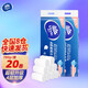 維達（vinda）無芯卷紙加厚4層花之韻家用衛(wèi)生紙實心超韌紙巾實芯廁紙擦手 20卷2提
