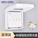 GEIYURIC86型粘貼防水盒浴室開關插座防水罩衛(wèi)生間浴霸防濺盒超薄保護罩蓋 86型薄【白色】