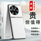 LQP適用于小米Civi4pro手機殼 金屬鏡頭圈/H腰線(xiàn)款/親膚液態(tài)素皮保護套 全包防摔輕奢商務(wù)男女款 初雪白 小米Civi4pro
