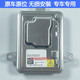 安俊晟適配凱迪拉克XTS氙氣燈模塊疝氣大燈安定器高壓包電腦板D3S鎮(zhèn)流器 安定器 1只