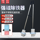 灃舟強(qiáng)磁拾鐵器伸縮手持吸鐵器車間地面銷釘銷片鋁膜鐵渣鐵屑清理器 5厘米寬【強(qiáng)磁款】長(zhǎng)80cm 帶助力手把