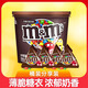 M&M'S夾心巧克力豆妙趣暢享270g桶裝糖果兒童休閑零食生日禮物送女友 牛奶巧克力豆270g*2