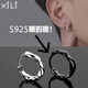 惜禮S925銀耳環(huán)男潮流莫比烏斯耳釘單只一對男士學(xué)生生日禮物送男朋友 925銀【銀色單只】莫比烏斯耳環(huán)