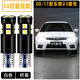 過(guò)渡帶適用東南V3菱悅示寬燈08-17款LED高亮10小燈泡11示廓燈12配件改裝 【13燈-超亮白光】1對價(jià)