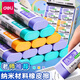 得力納米凈橡皮擦小學(xué)生專用擦字成線擦拭成條升級擦得干凈不易留痕少屑橡皮兒童素描美術(shù)橡皮擦 3塊裝【納米凈】馬卡龍色