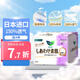 花王（KAO）衛(wèi)生巾姨媽巾特薄超長日夜用套裝原裝日本進(jìn)口 棉柔 250mm 17片 素肌日用