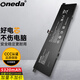 ONEDA適用小米Air 13.3英寸 指紋版/尊享版/四核增強版/4G版 R13B01W R13B02W TM1613 TM1604筆記本電池