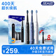 賽嘉（seago） 成人聲波電動(dòng)牙刷全自動(dòng)男款專(zhuān)用充電式生日禮物禮盒裝防水軟毛全自動(dòng)牙刷長(cháng)續航教師節禮物【長(cháng)效續航】深邃藍(享8個(gè)功效刷頭)