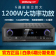 奇聲大功率5.1家用藍(lán)牙功放機(jī)杜比專業(yè)AV重低音hifi家庭影院KTV音響音箱卡包HDMI高清功放機(jī) 配置七1200W+5.2聲道+高清杜比無損