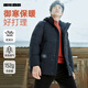 利郎多孔膜羽絨服男連帽冬季通勤商務(wù)男士外套 黑 3XL185/100A 