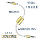 威焱FCE FTTQ8音頻線對(duì)錄線雙向互錄器內(nèi)錄線手機(jī)3.5聲卡線直播轉(zhuǎn)發(fā)轉(zhuǎn)接線無(wú)損音質(zhì)無(wú)人直播線 升級(jí)款