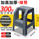 藝美天和（YIMEITIANHE）洗車凳子梯子家用登高梯汽車美容兩二步高低凳臺階凳腳踏梯階梯凳 A款灰色