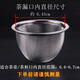 潤華年陶茶壺花茶杯專(zhuān)用茶濾不銹鋼過(guò)濾網(wǎng)漏網(wǎng)304超細網(wǎng)眼茶隔茶道茶壺 不銹鋼：外口7.6/ 內口6.4cm  發(fā)1個(gè)