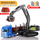 達聞西夾木工程車(chē) 工程車(chē)抓挖機玩具抓機夾木頭車(chē)頭含合金慣性模型玩具 慣性款灰綠破碎錘+木材拖車(chē) 6石