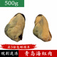 魚(yú)姐海成 青島海虹肉新鮮速凍海鮮冷凍海虹肉淡菜肉大海虹肉貝類(lèi)500g袋裝