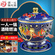 郭一元新景泰藍(lán)琺瑯銅火鍋小火鍋單人酒精鍋環(huán)保油鍋景泰藍(lán)銅火鍋?zhàn)灾?藍(lán)底雙龍款 19cm