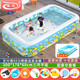 諾澳 充氣泳池大號兒童游泳池家用室內小孩戲水池海洋球池大人泳池 300*176*60cm 辛巴三環(huán)-豪華