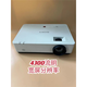 【二手9成新】索尼VPL-EW575投影儀4300流明商務(wù)無(wú)線(xiàn)辦公家用寬屏投影機(jī) 默認(rèn)