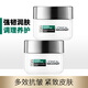歐萊雅（L'OREAL）男士舒潤強膚修護(hù)霜滋潤保濕補水舒緩修護(hù)吸收不油膩乳液面霜男 男士舒潤強膚修護(hù)霜2瓶裝共100ml