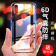 欣迪斯 小米8 se手機(jī)殼8 SE硅膠ml氣囊防摔5.88吋m1805e2a外殼m18se潮男女 小米8SE--透明【裸殼】